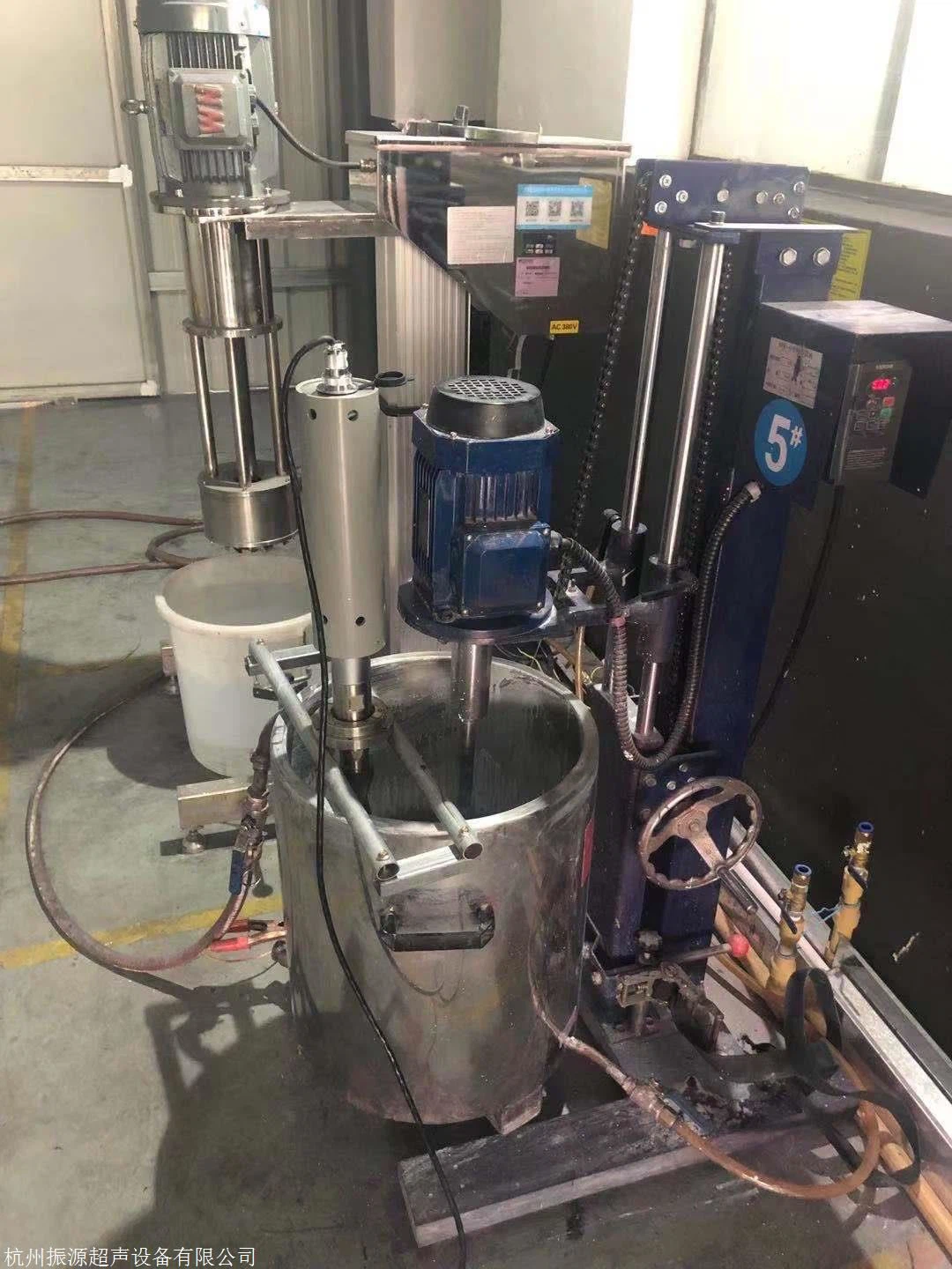 অতিস্বনক চিকিত্সা মূলত